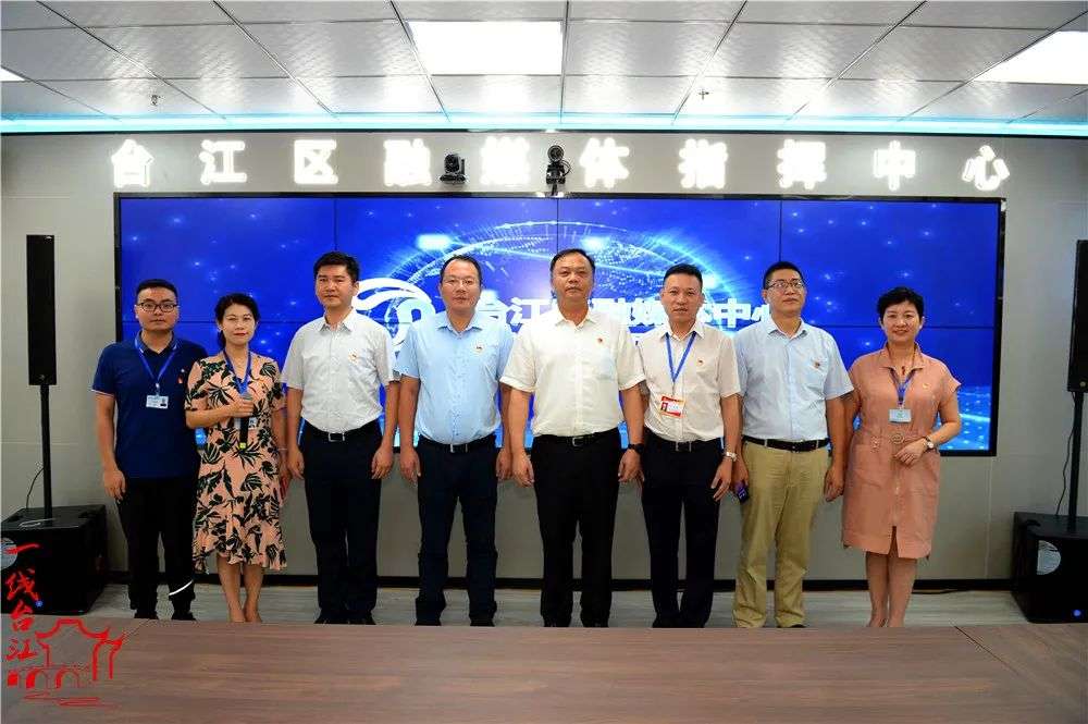臺江區(qū)融媒體中心新址正式投入使用