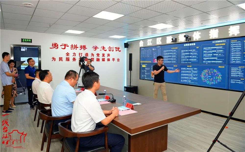 臺江區(qū)融媒體中心新址正式投入使用